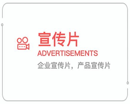 张家口企业宣传片 